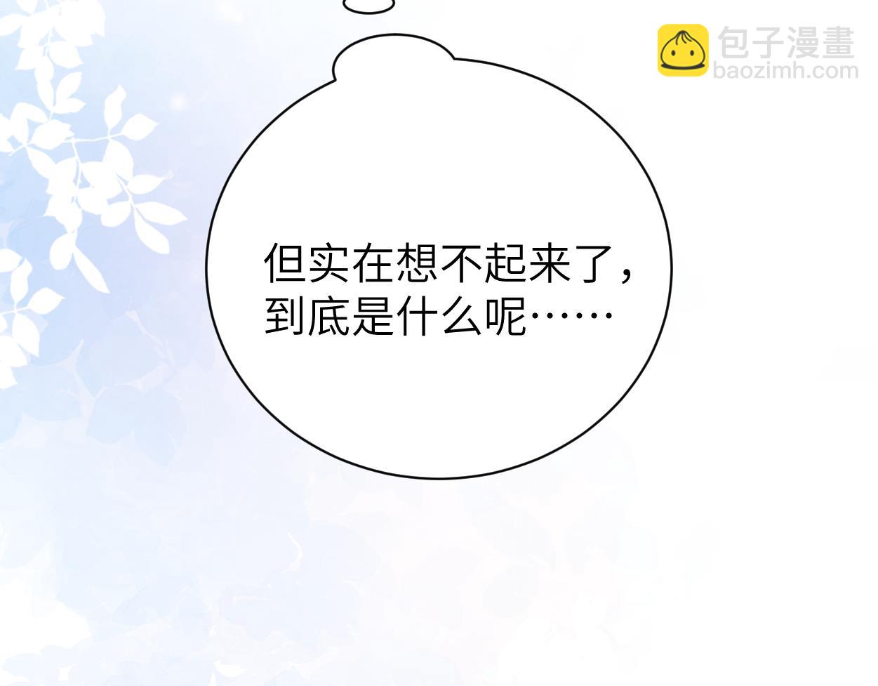 第116话 任性的小孩(1/2)-第119话