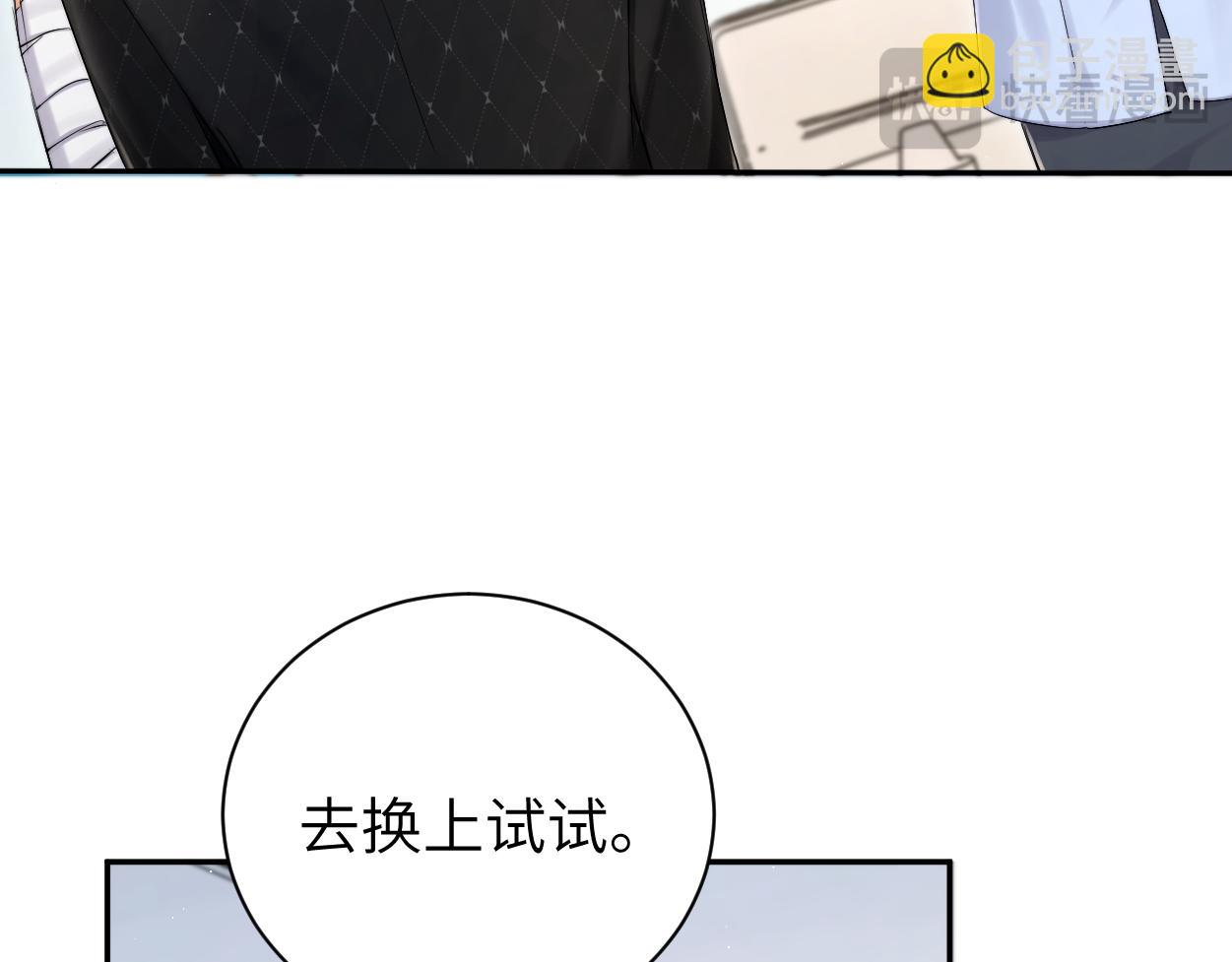 第116话 任性的小孩(1/2)-第119话
