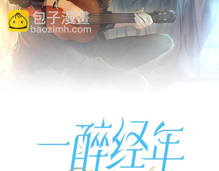第11话 我的男人(1/3)-第13话