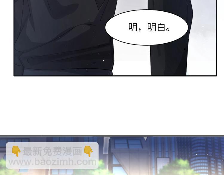第11话 我的男人(1/3)-第13话