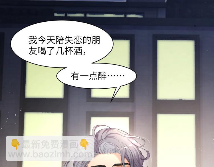 第11话 我的男人(1/3)-第13话