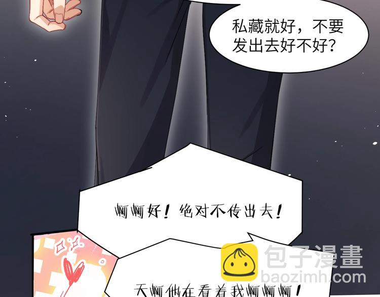 第11话 我的男人(1/3)-第13话