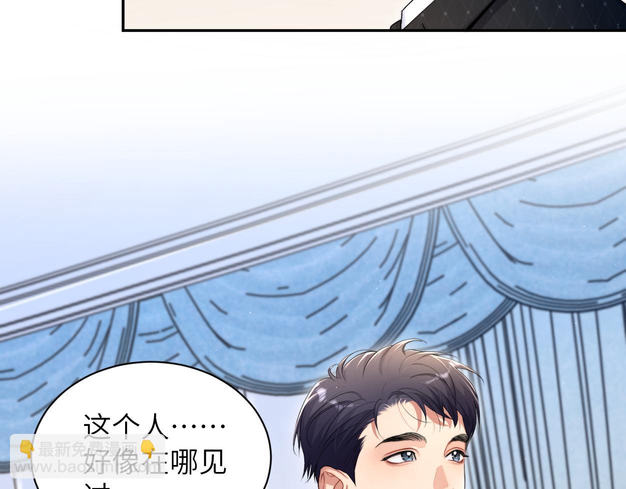第118话 般配(1/2)-第121话