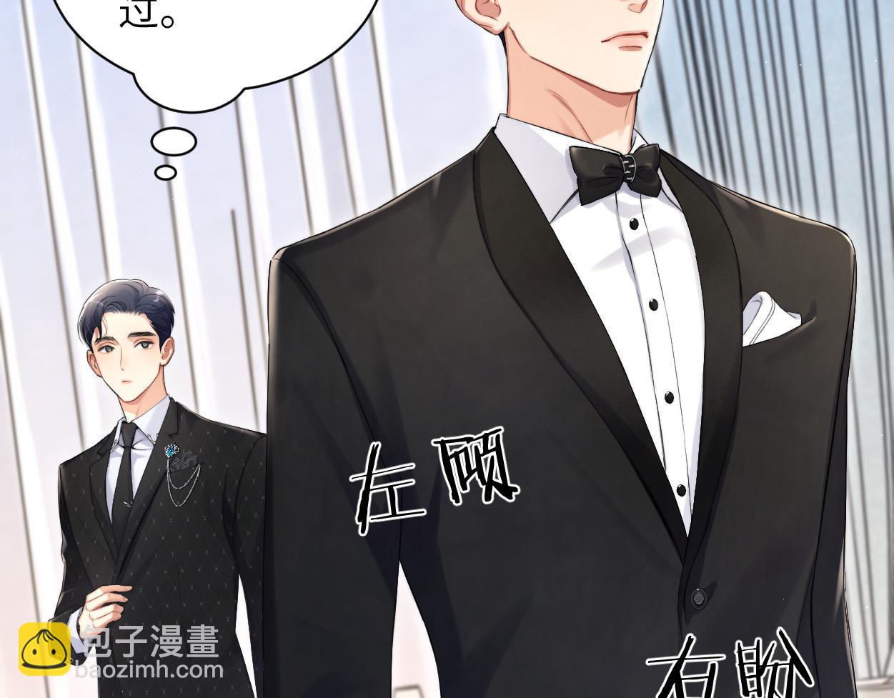 第118话 般配(1/2)-第121话