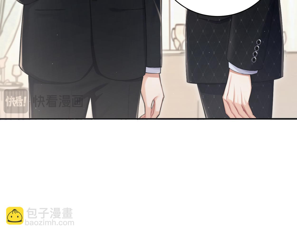第118话 般配(1/2)-第121话
