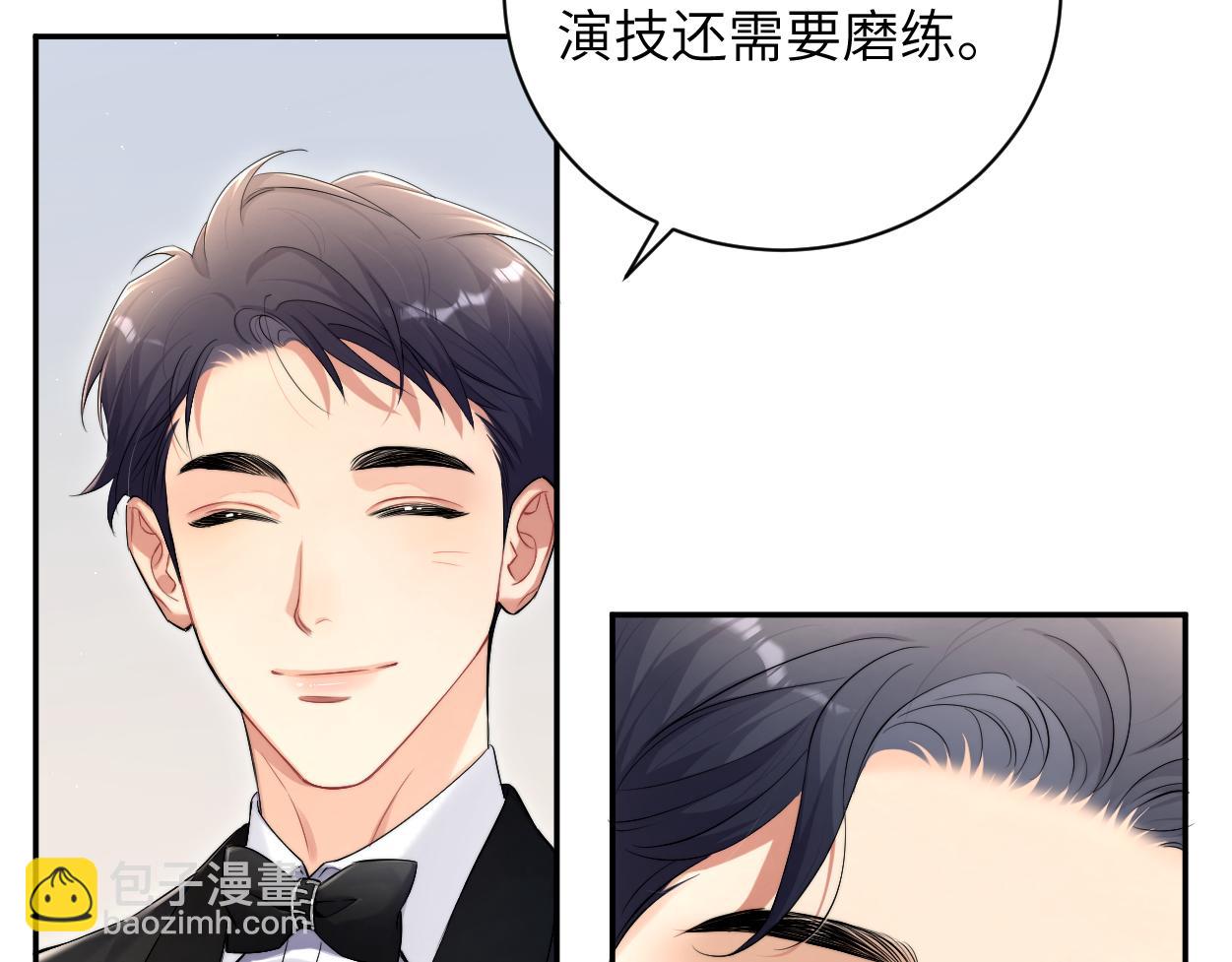 第118话 般配(1/2)-第121话
