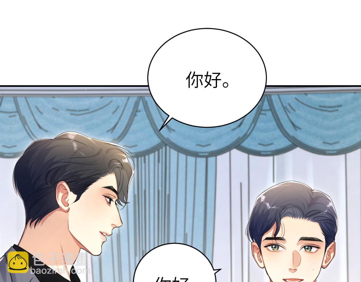 第118话 般配(1/2)-第121话