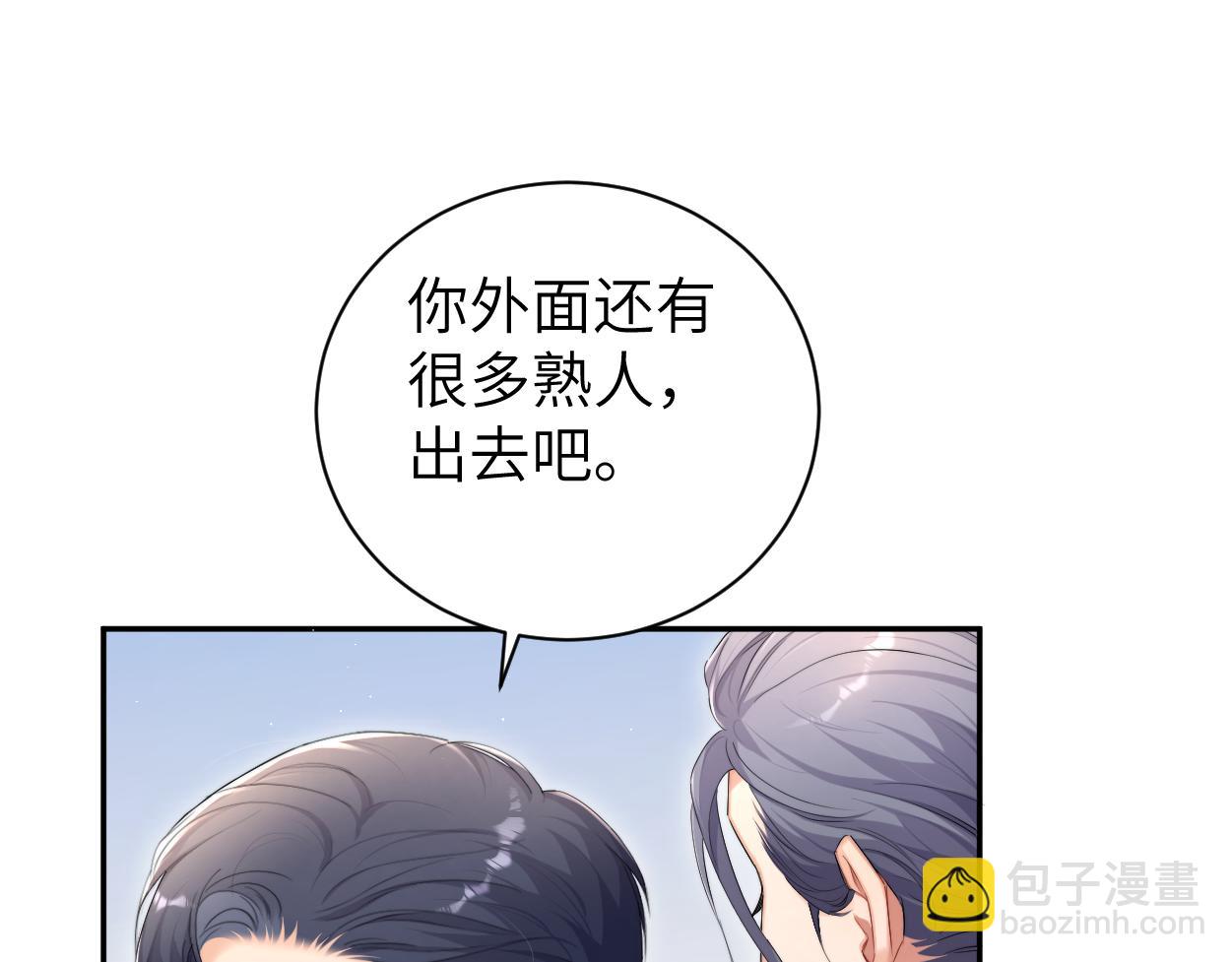 第120话 你别生气(1/2)-第123话