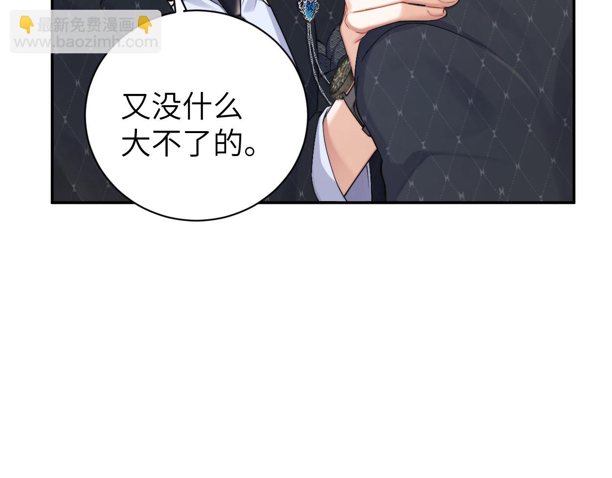 第120话 你别生气(1/2)-第123话