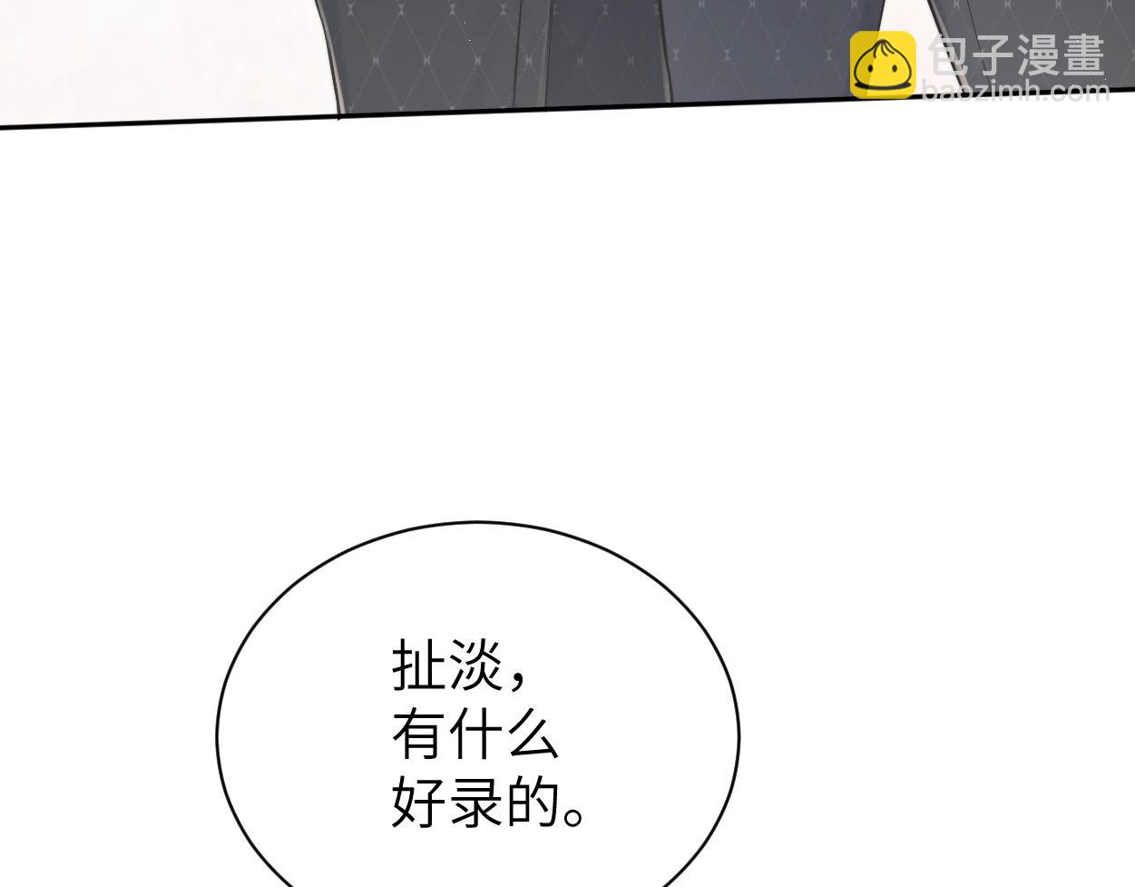 第120话 你别生气(1/2)-第123话