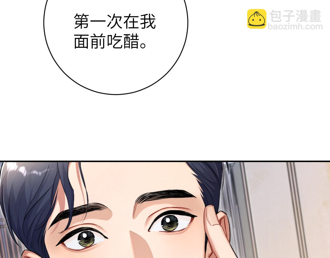 第120话 你别生气(1/2)-第123话