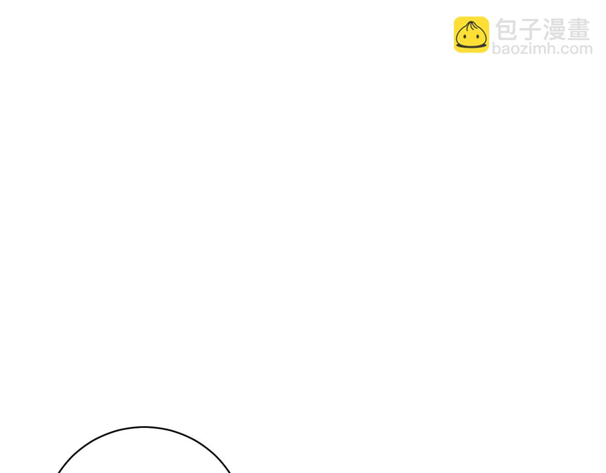 第120话 你别生气(1/2)-第123话