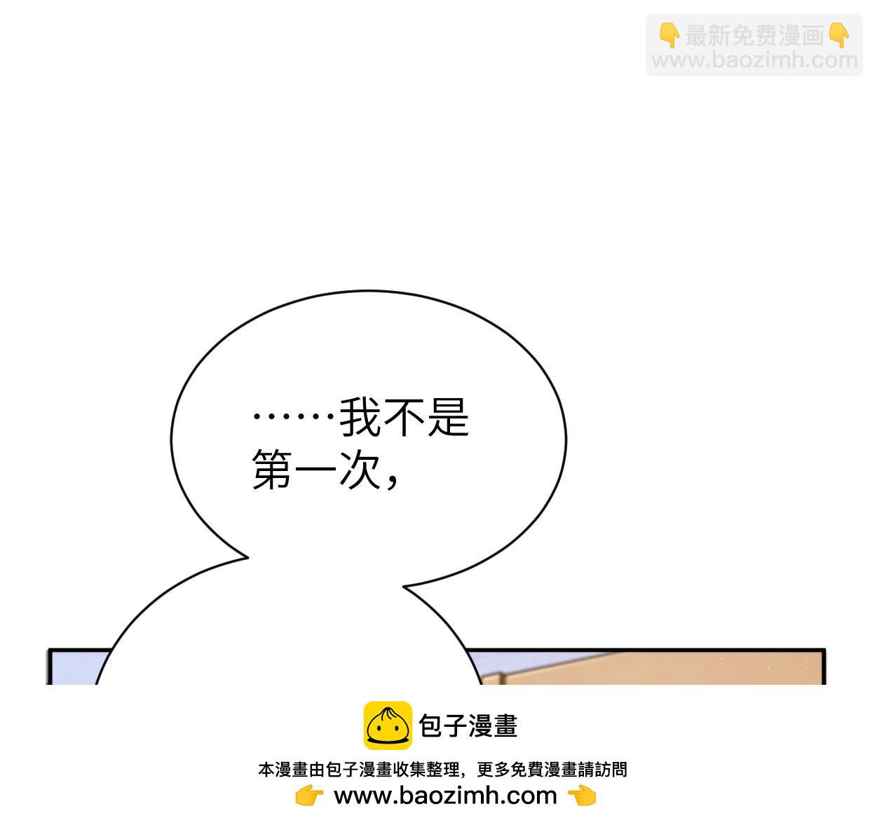 第120话 你别生气(1/2)-第123话