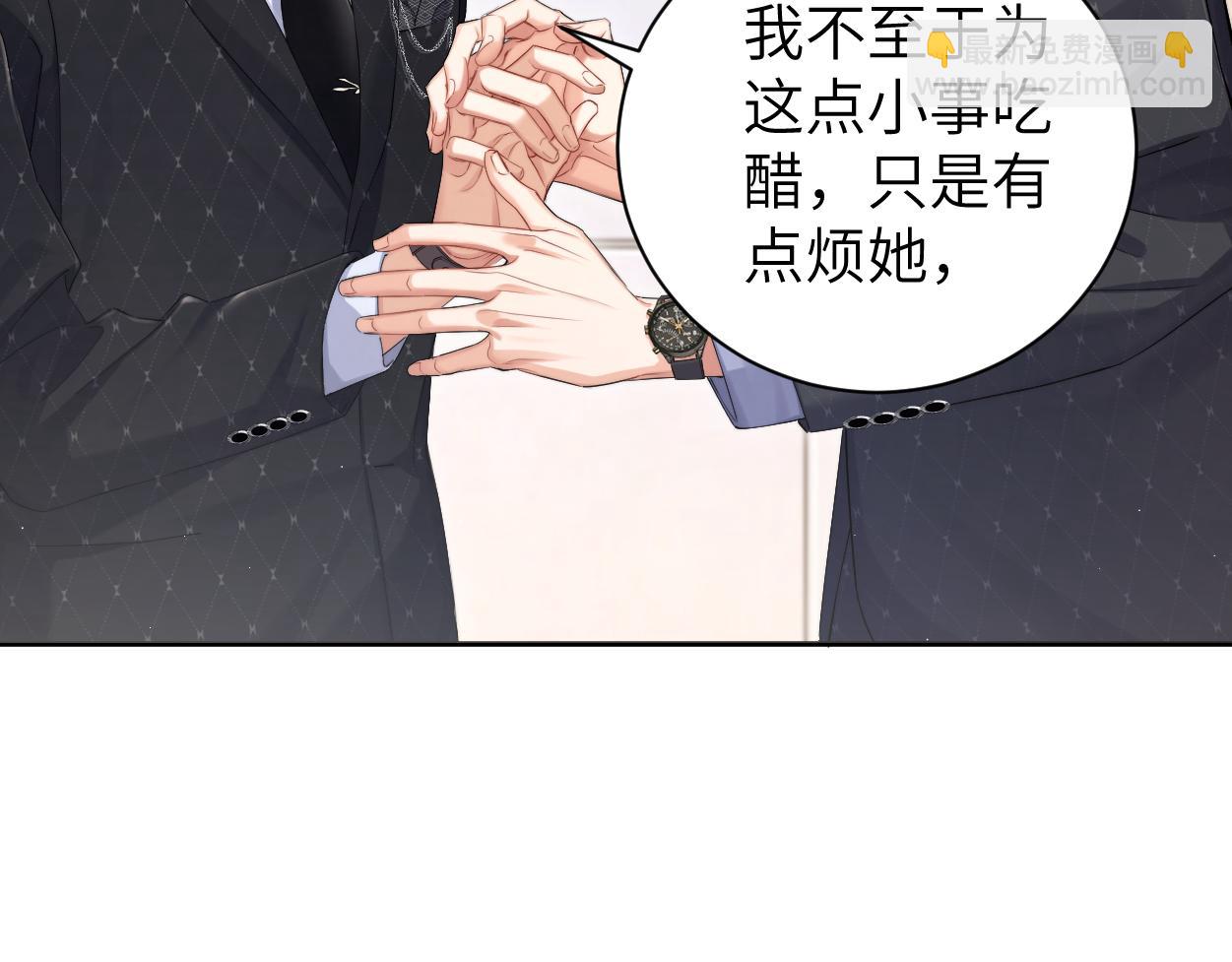 第120话 你别生气(1/2)-第123话