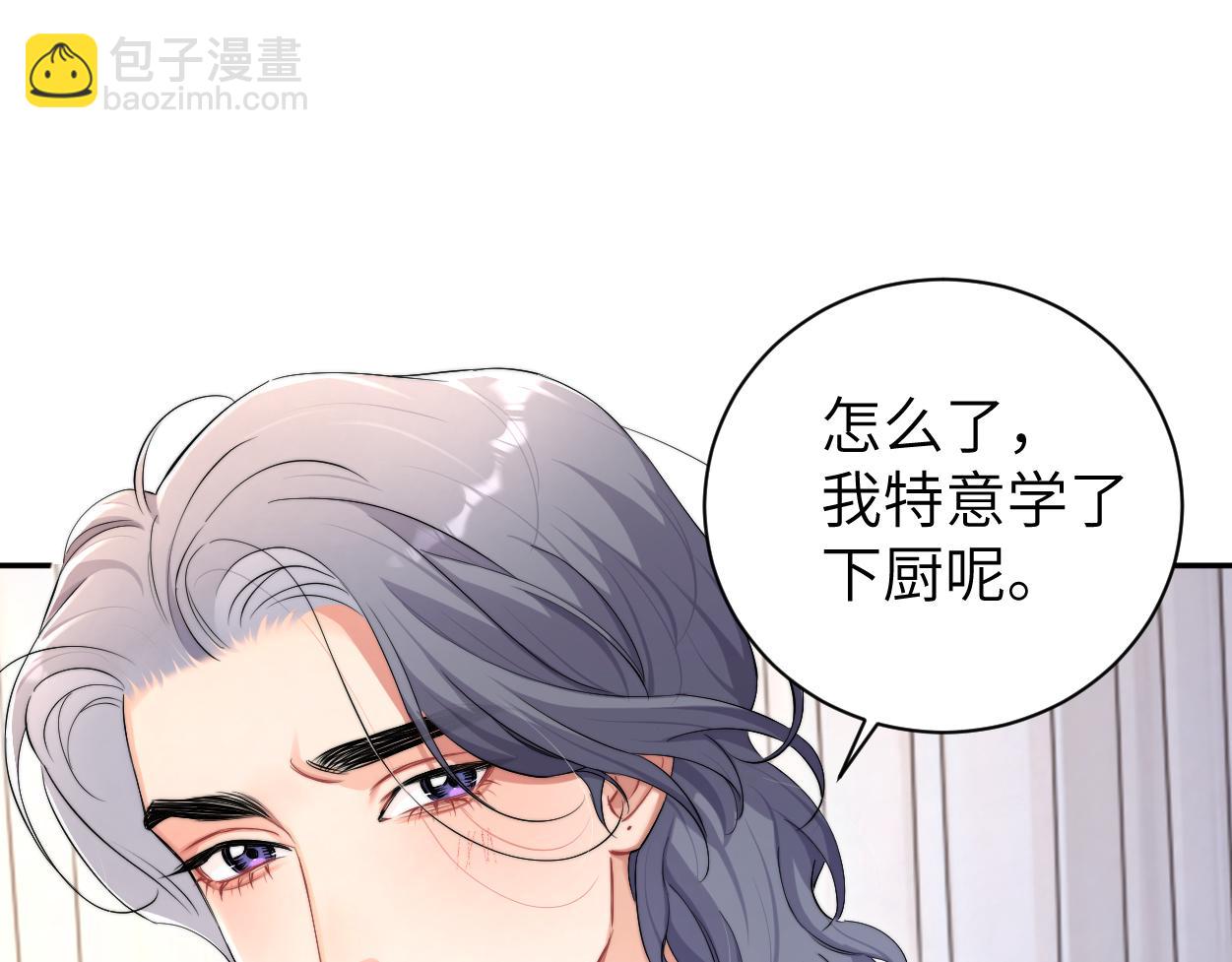 完结篇 这辈子都不会再让你离开(1/3)-第127话