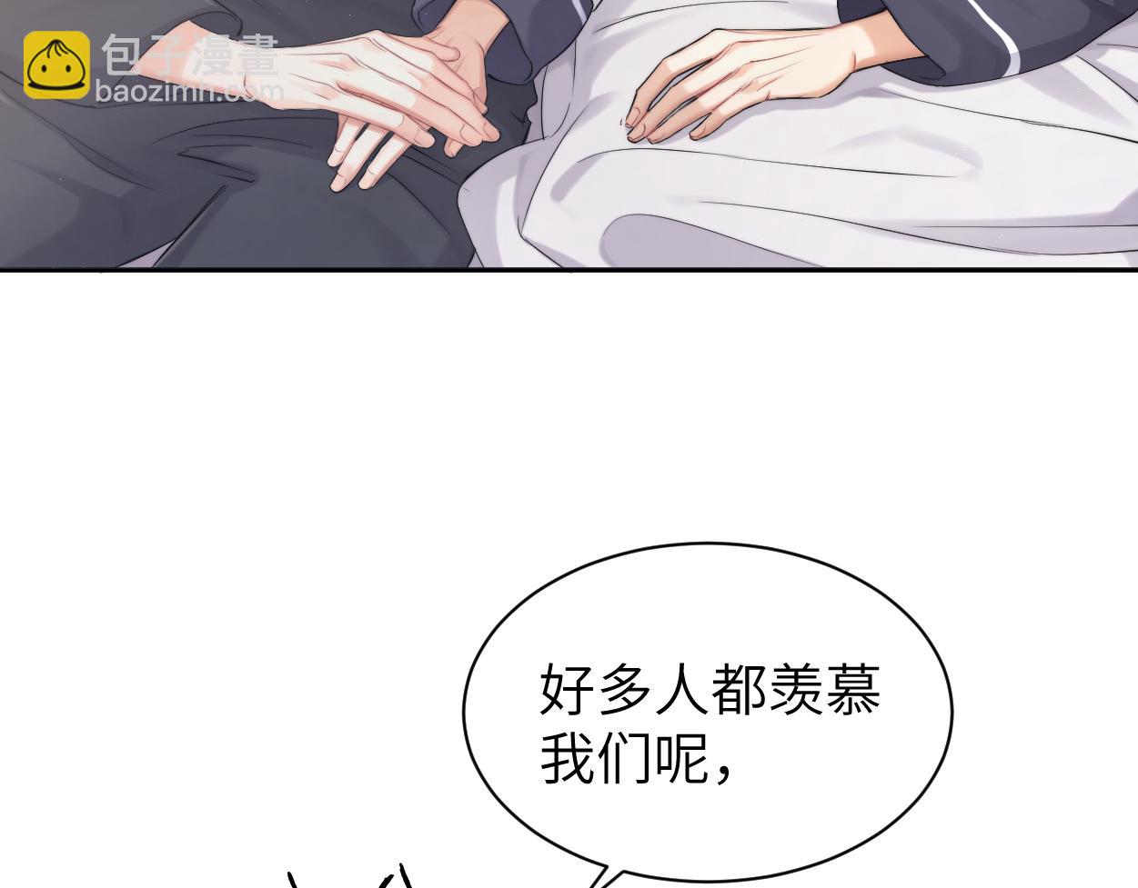 完结篇 这辈子都不会再让你离开(1/3)-第127话