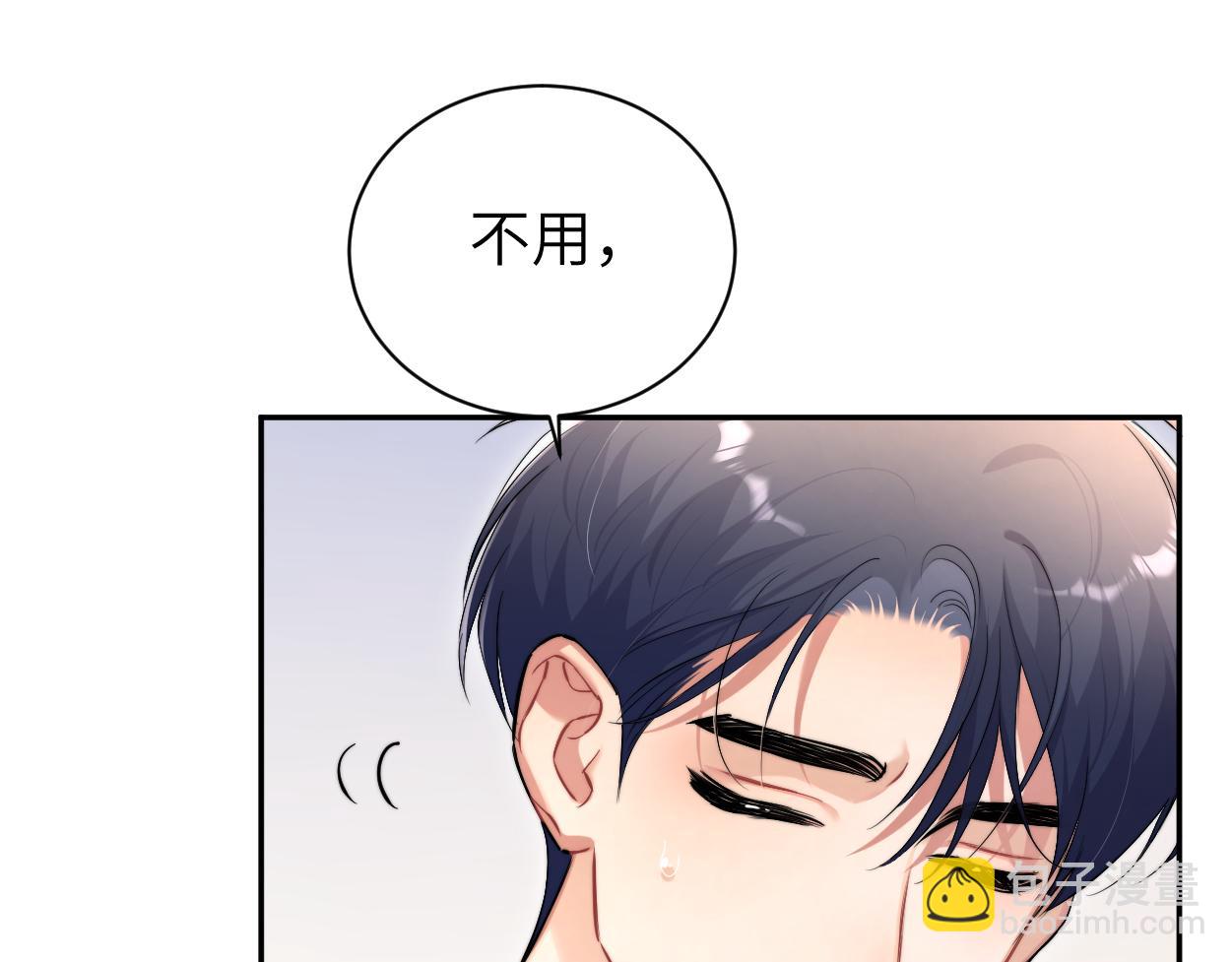 完结篇 这辈子都不会再让你离开(1/3)-第127话