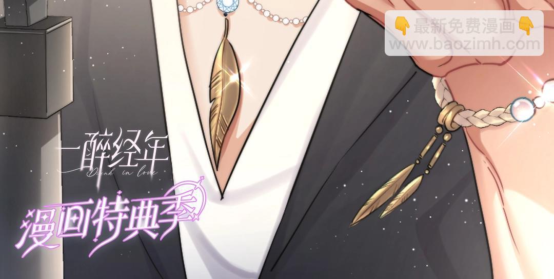 特典赠品-漫画福利图01-第129话