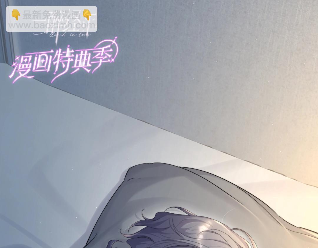 特典赠品-漫画福利图01-第129话