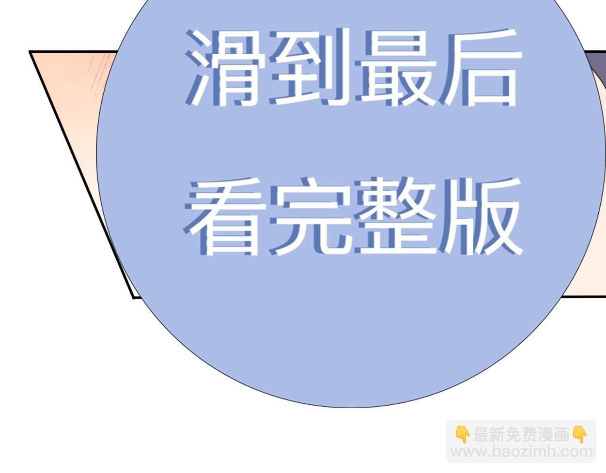 特典01 休息室(1/2)-第131话