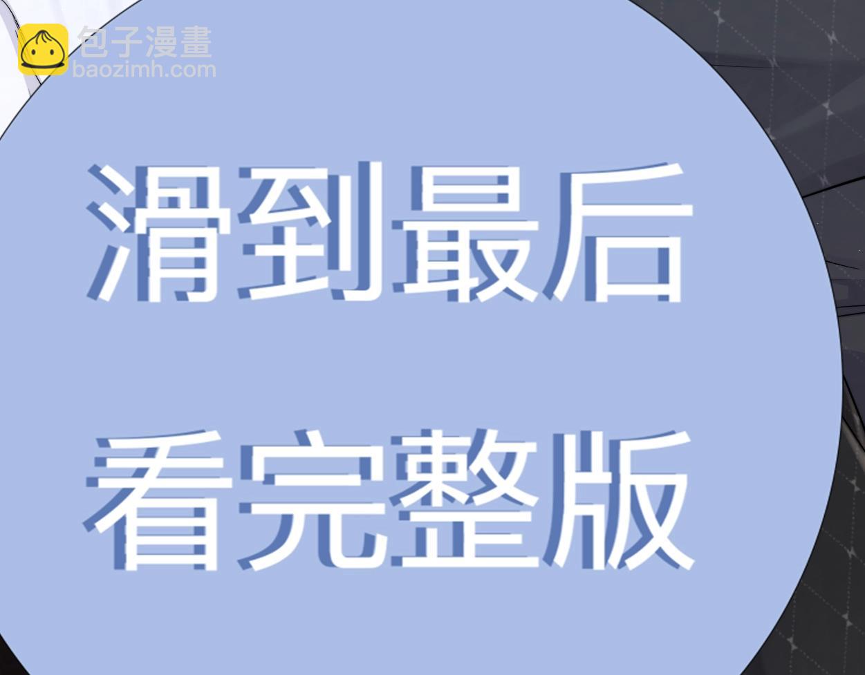 特典01 休息室(1/2)-第131话