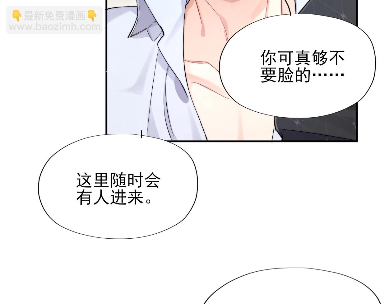 特典01 休息室(1/2)-第131话