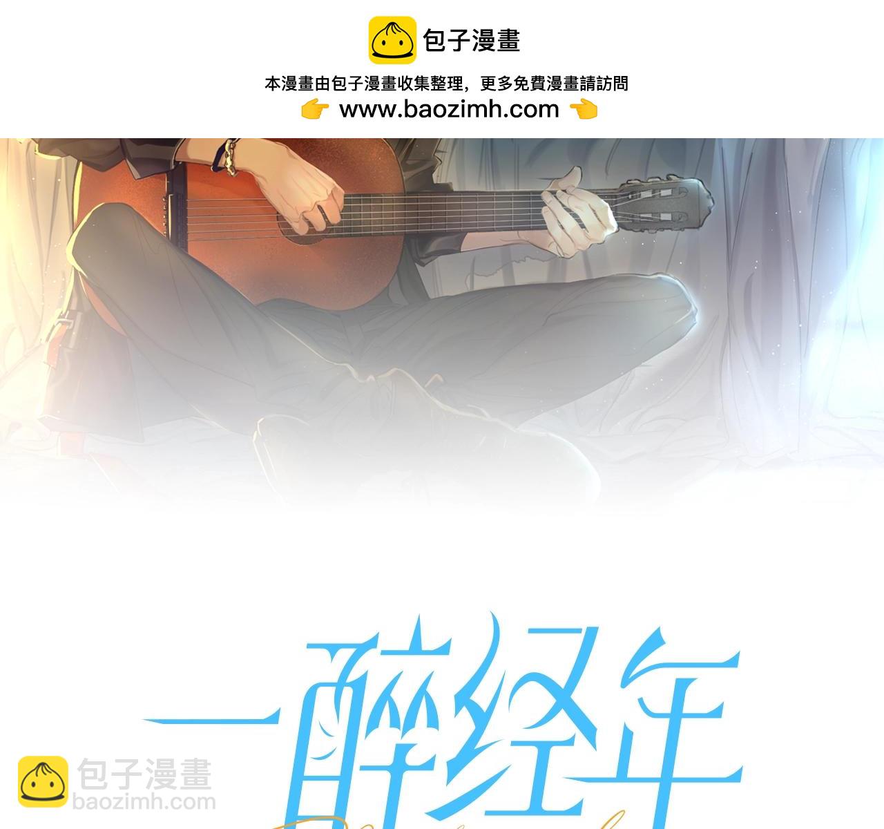 特典01 休息室(1/2)-第131话