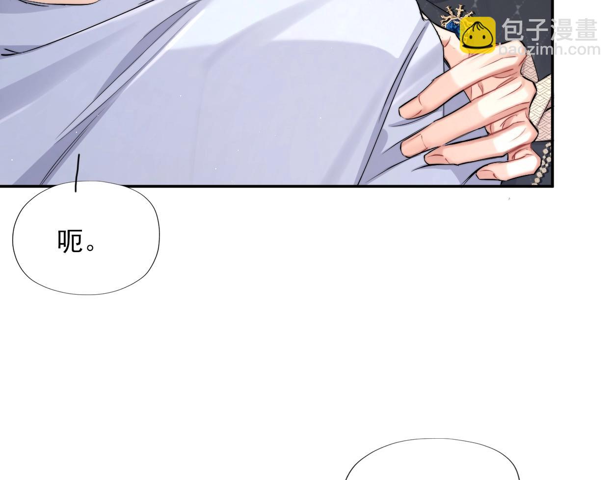 特典01 休息室(1/2)-第131话