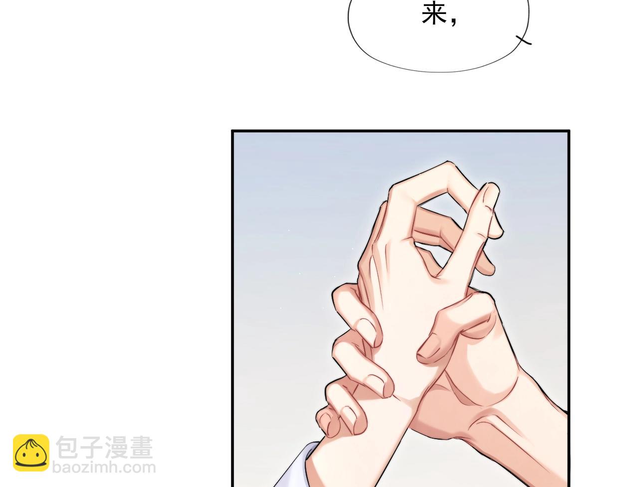特典01 休息室(1/2)-第131话