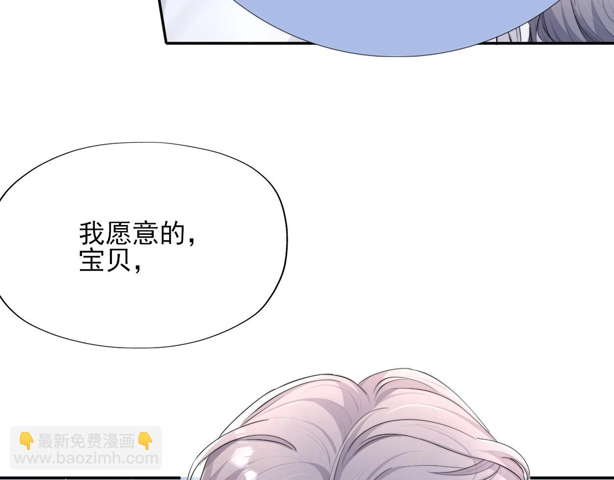 特典01 休息室(1/2)-第131话