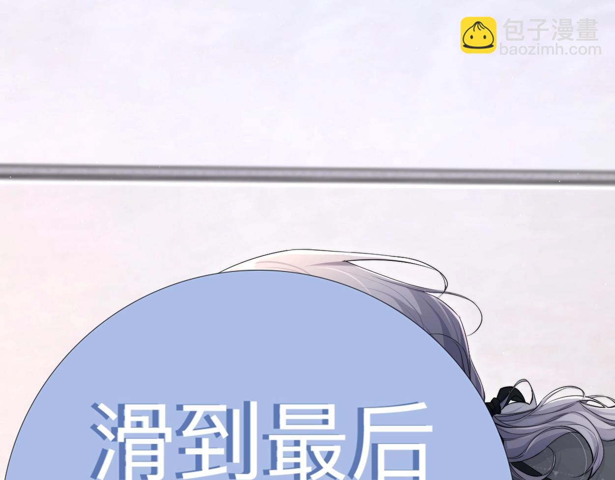 特典01 休息室(1/2)-第131话
