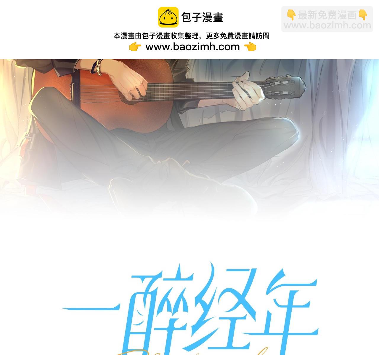 特典02 洗澡澡~(1/3)-第133话