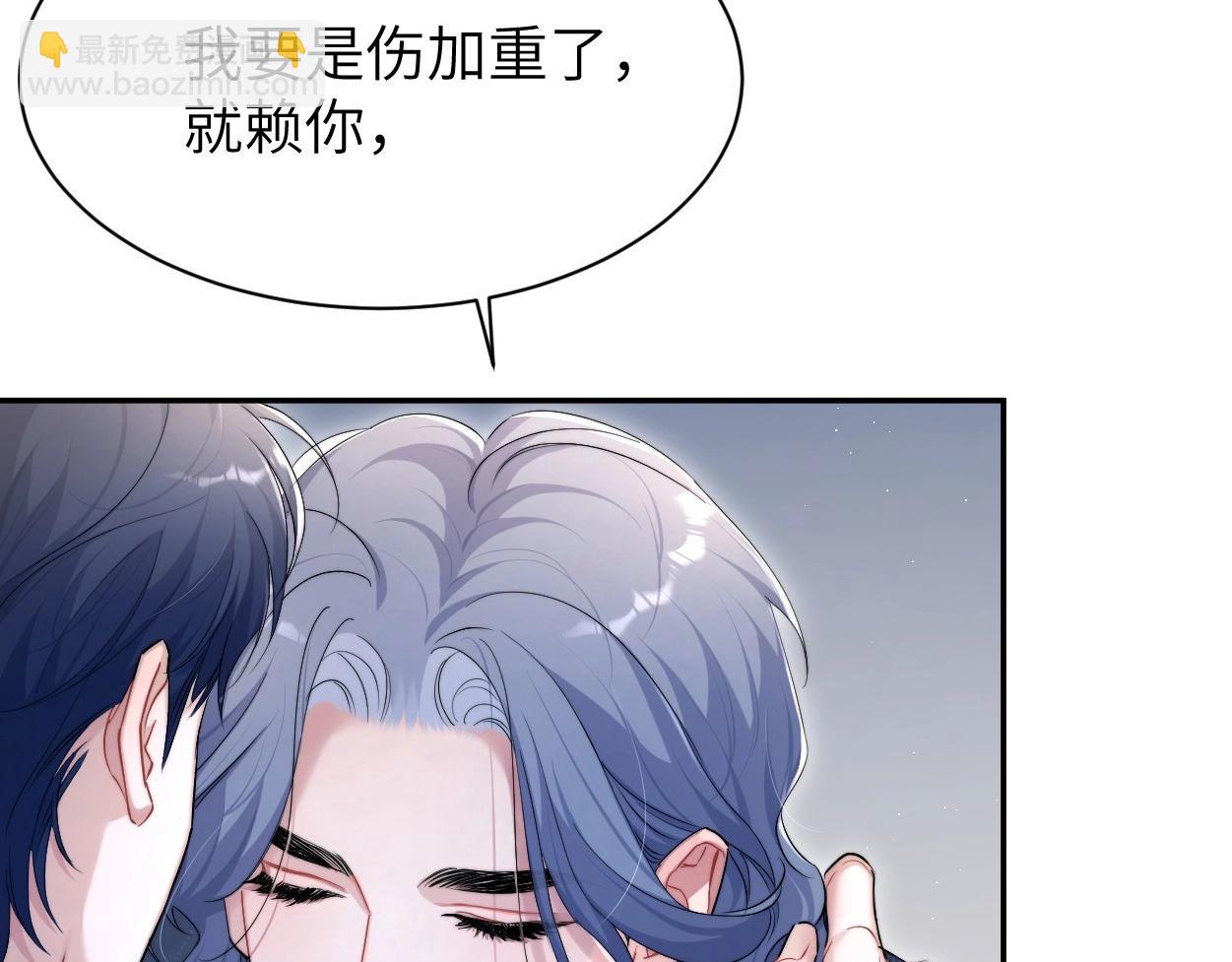 特典02 洗澡澡~(1/3)-第133话