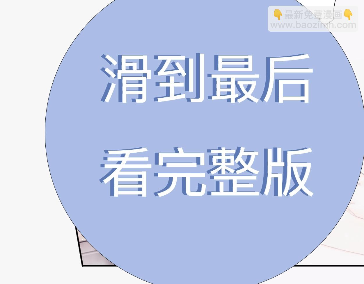 特典02 洗澡澡~(1/3)-第133话