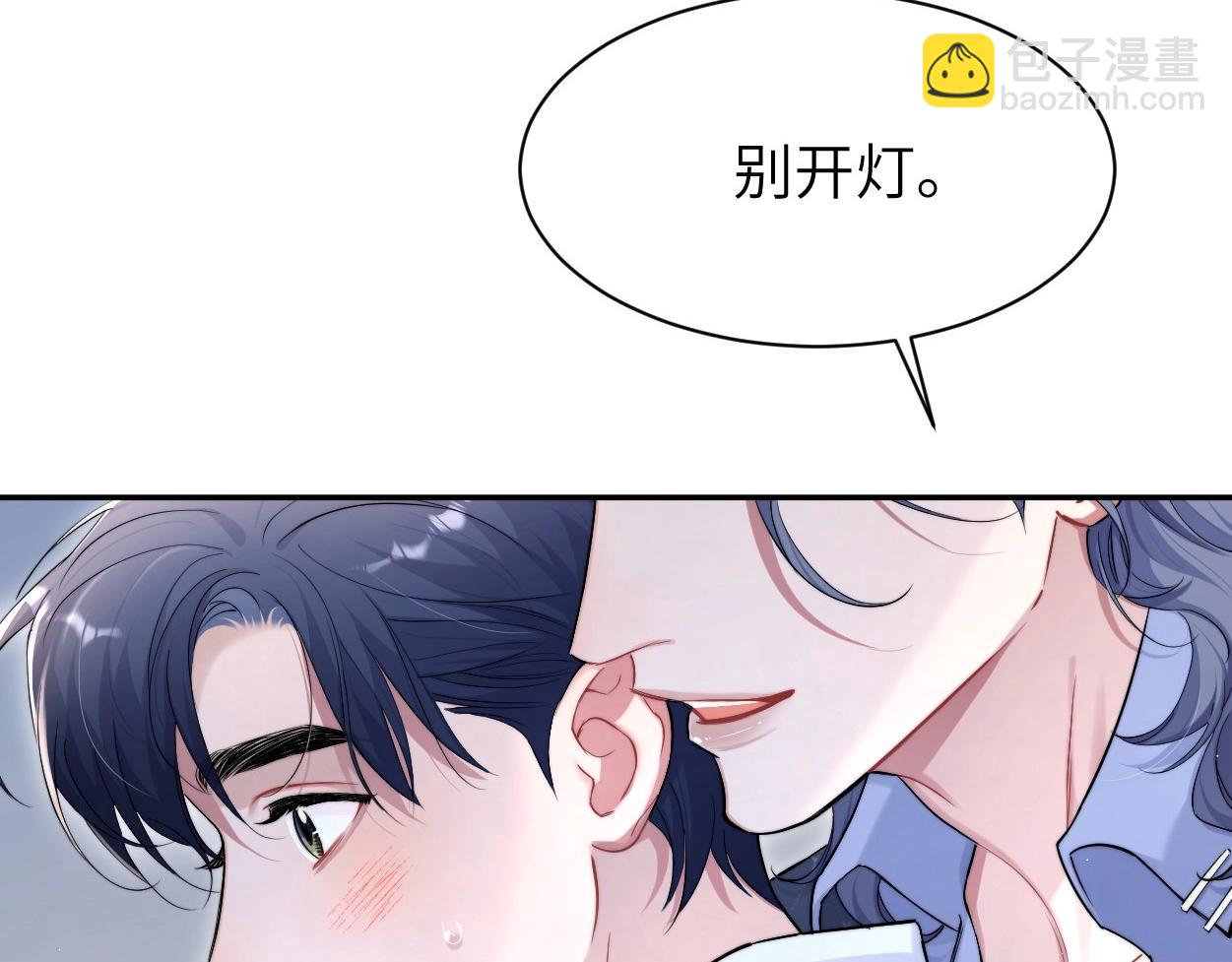 特典02 洗澡澡~(1/3)-第133话