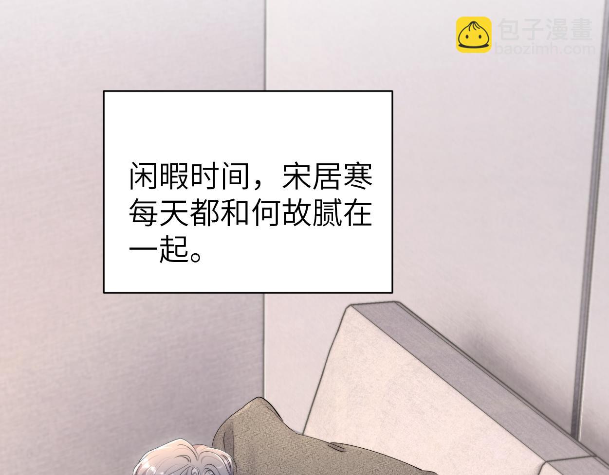 番外篇第1话 带孩子(1/2)-第139话