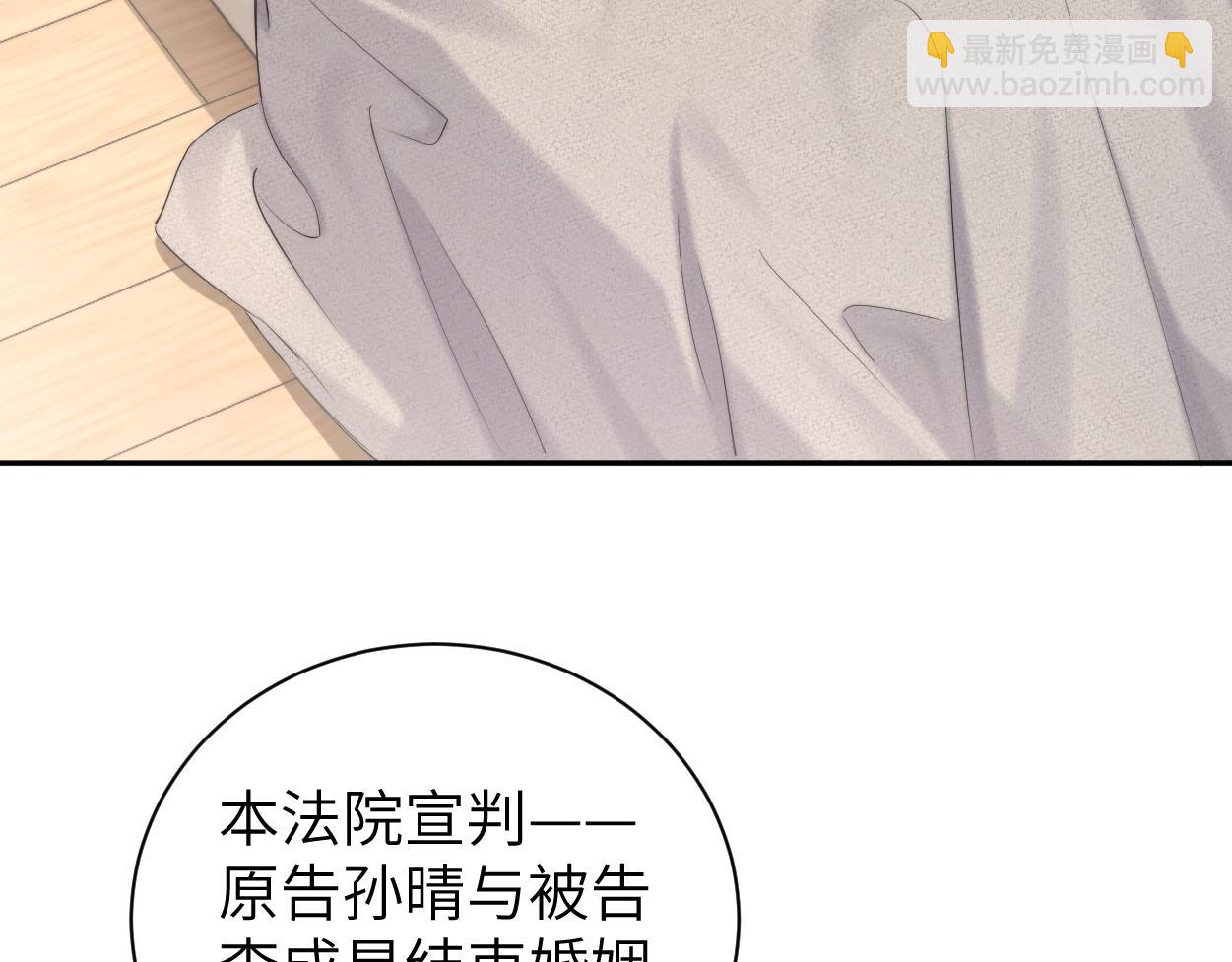 番外篇第1话 带孩子(1/2)-第139话