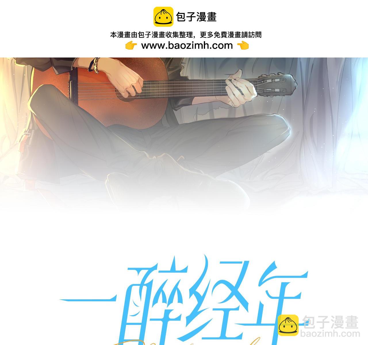 番外篇第1话 带孩子(1/2)-第139话
