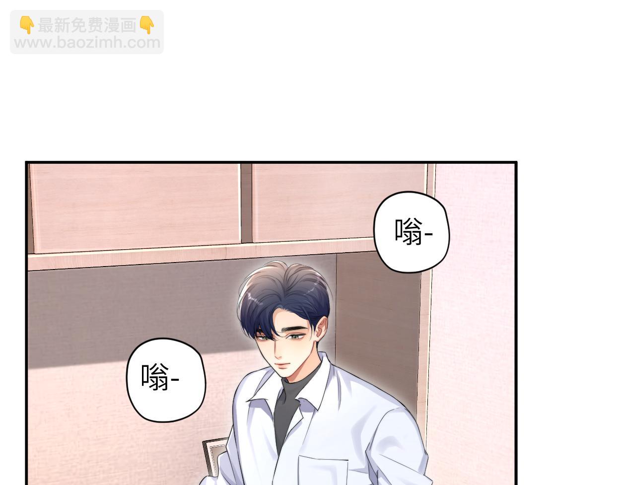 番外篇第1话 带孩子(1/2)-第139话