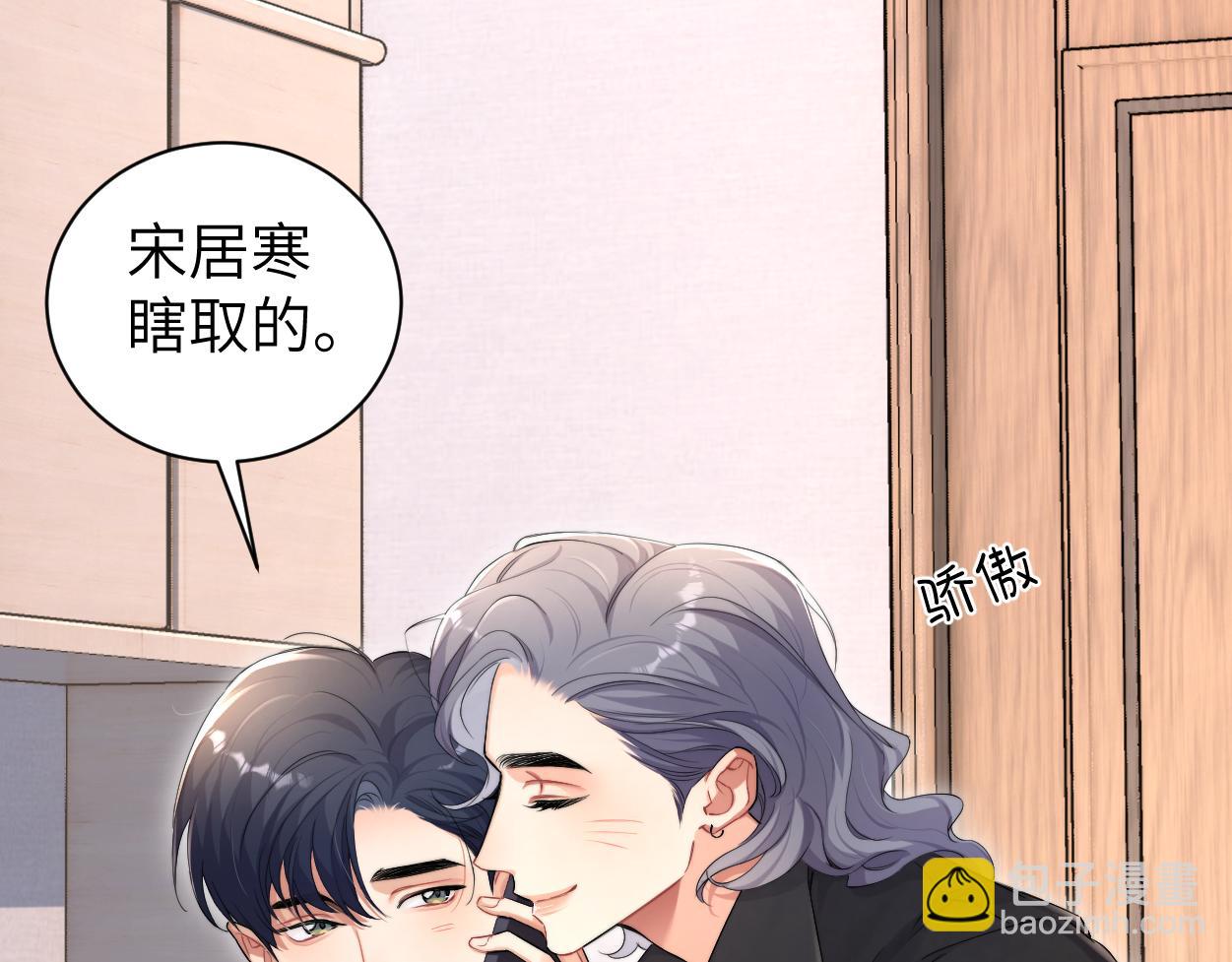 番外篇第1话 带孩子(1/2)-第139话