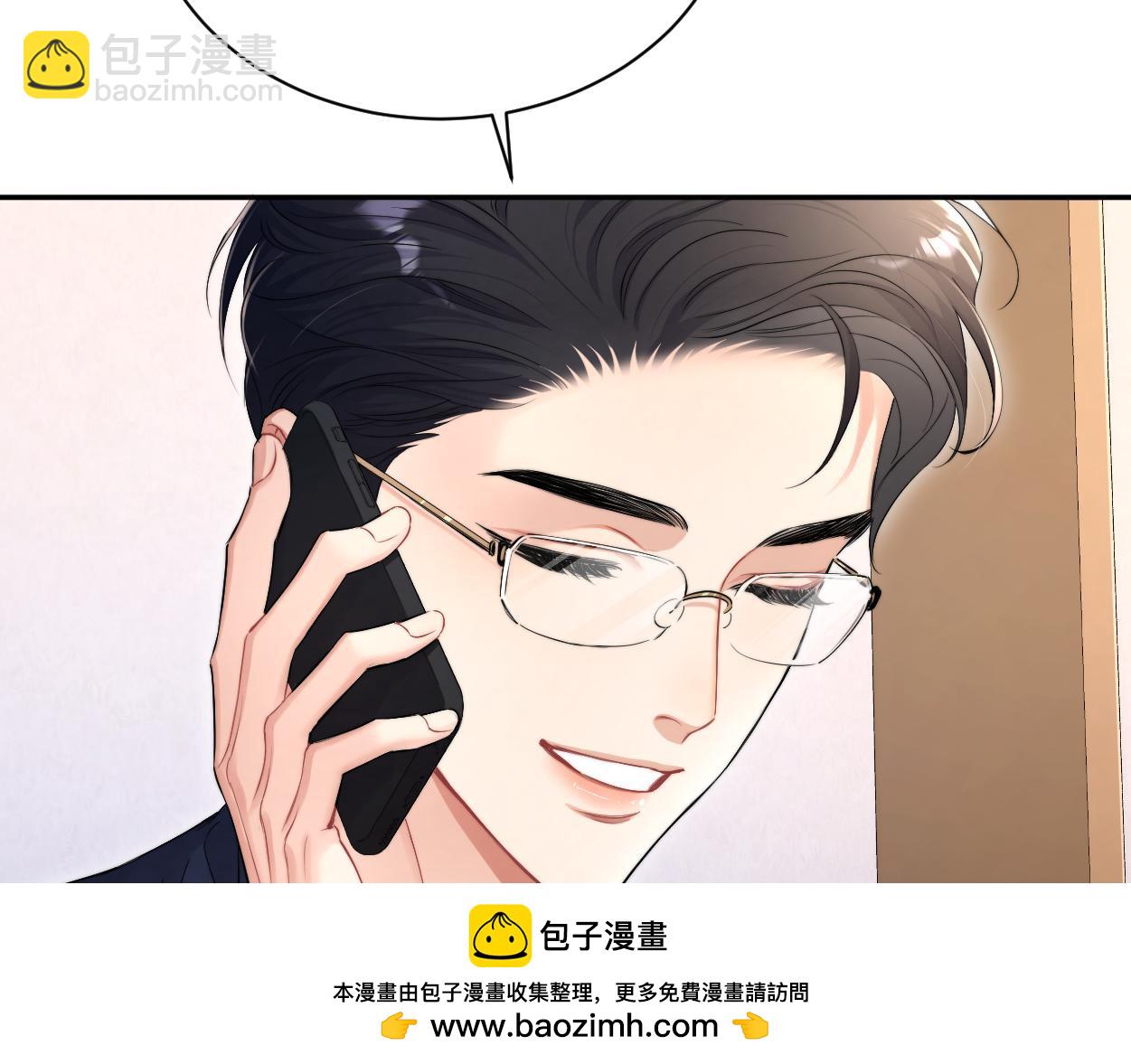 番外篇第1话 带孩子(1/2)-第139话