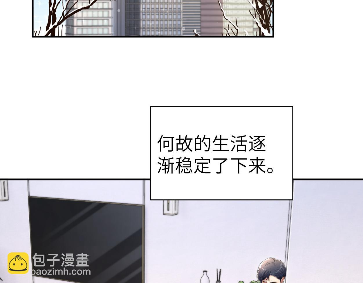 番外篇第1话 带孩子(1/2)-第139话