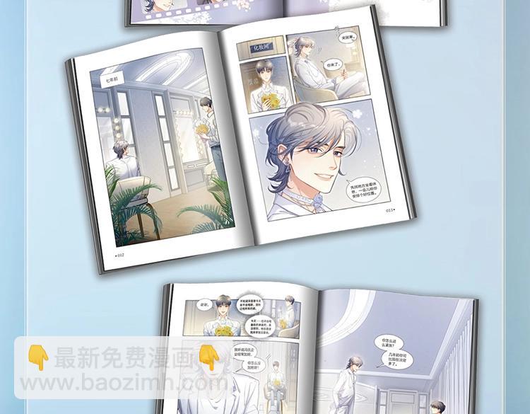单行本第2册来啦！-第137话