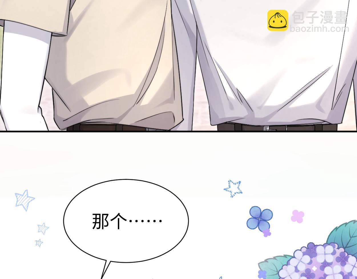 番外篇第5话 寒故&原顾(1/2)-第141话