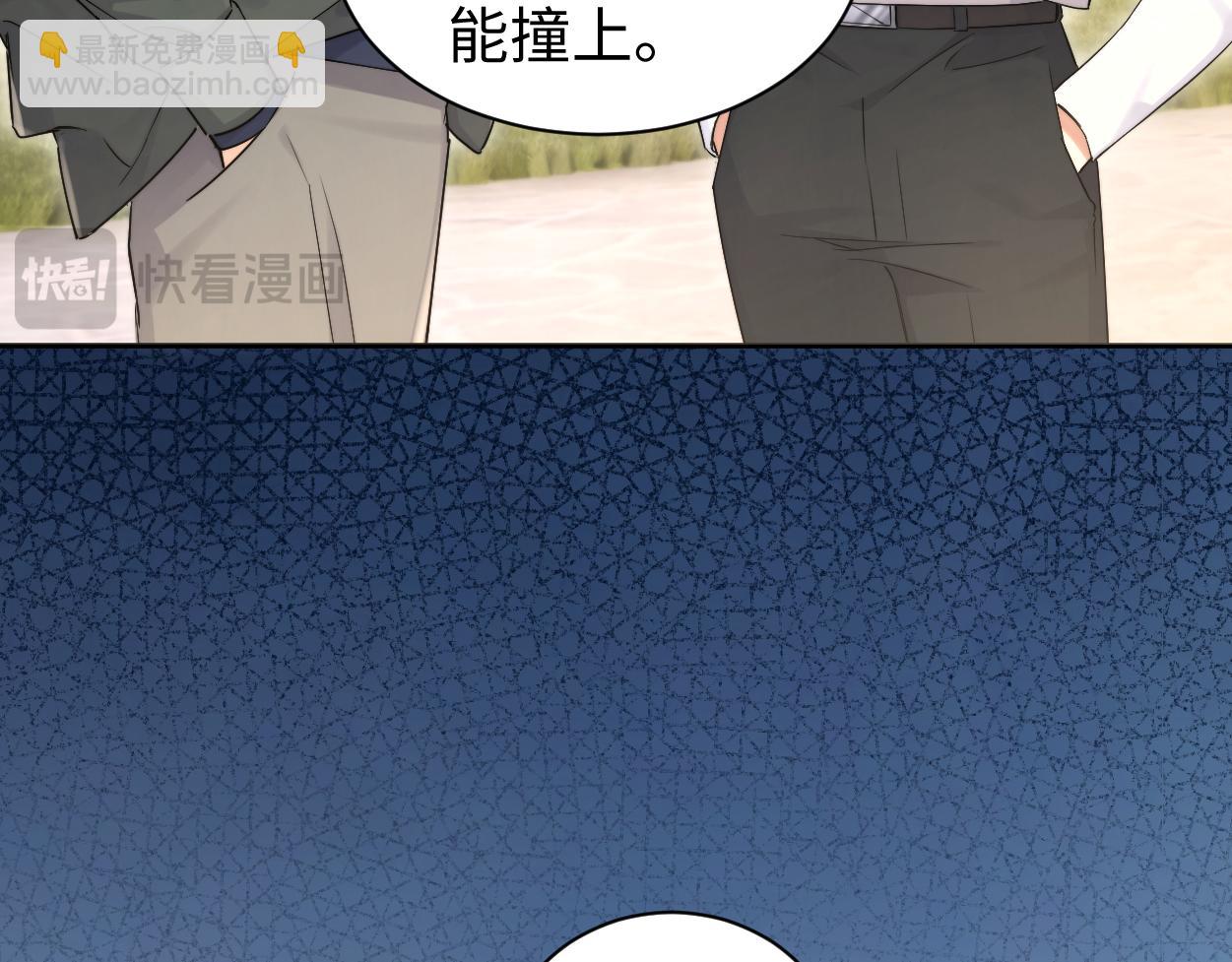 番外篇第5话 寒故&原顾(1/2)-第141话