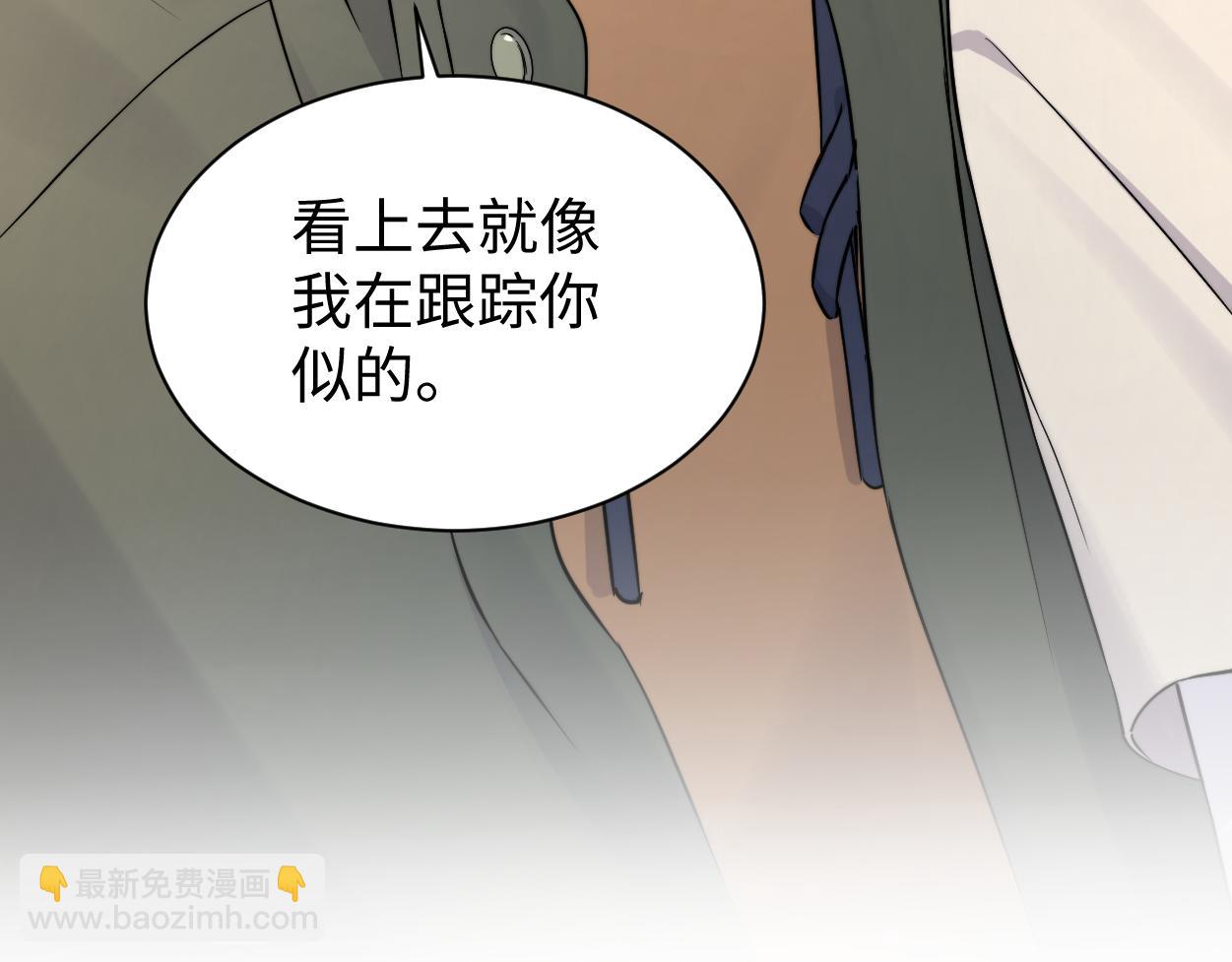 番外篇第5话 寒故&原顾(1/2)-第141话