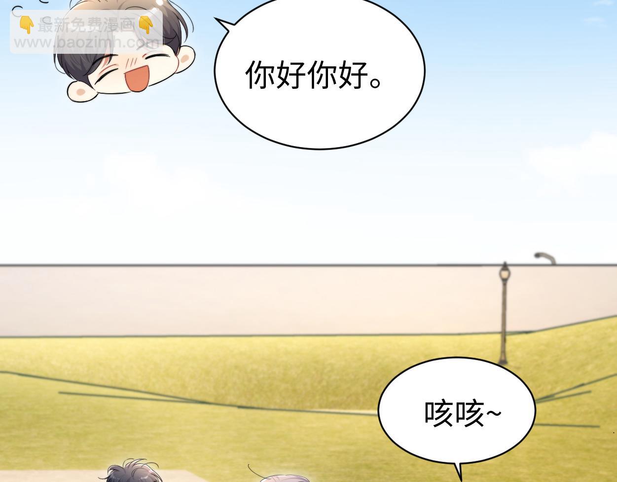 番外篇第5话 寒故&原顾(1/2)-第141话