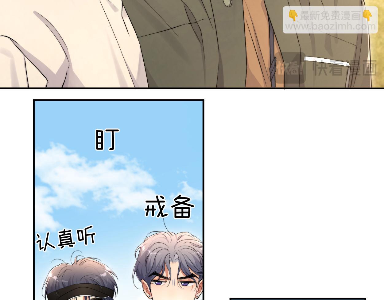 番外篇第5话 寒故&原顾(1/2)-第141话