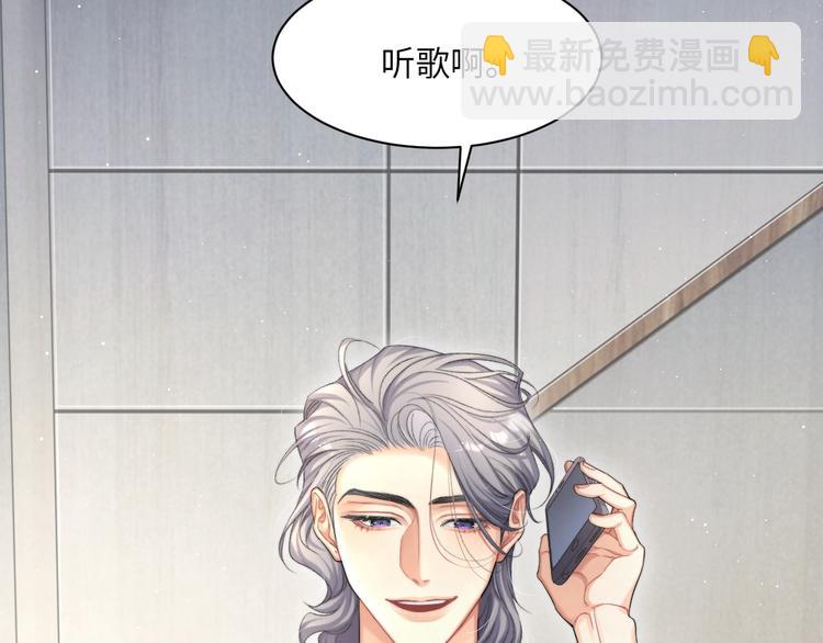 第13话 听不正经的&ldquo;歌声&rdquo;(1/2)-第15话