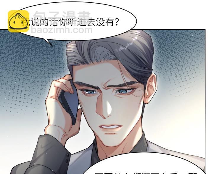 第13话 听不正经的&ldquo;歌声&rdquo;(1/2)-第15话
